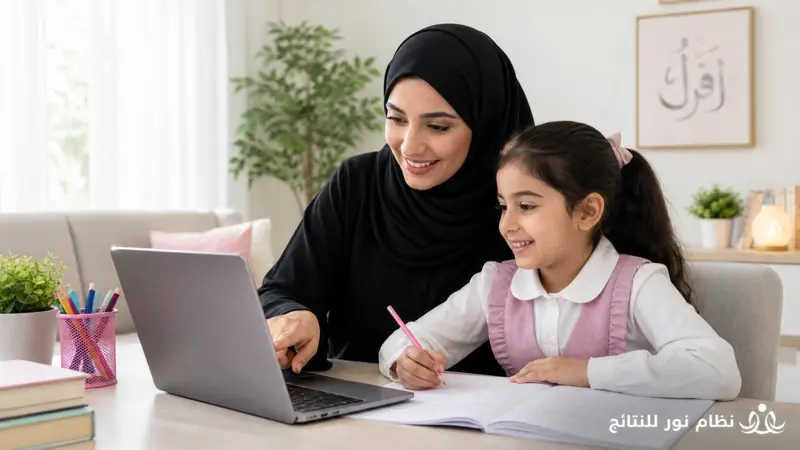 أم وابنتها تستخدمان نظام نور للنتائج على اللابتوب