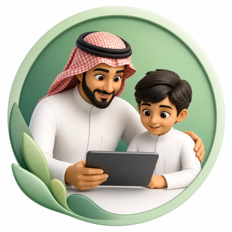 أيقونة نظام نور لأولياء الأمور - متابعة أداء الأبناء
